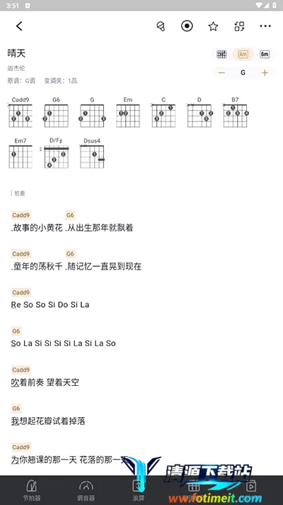 来音吉他2026最新版本 来音吉他2026最新版本