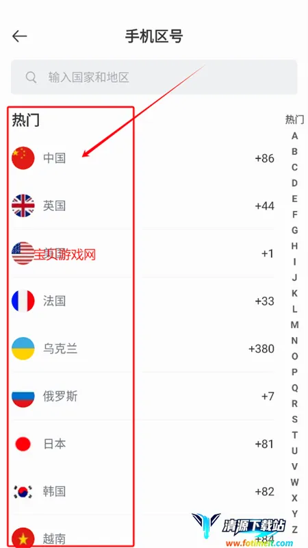 WorldChat国际版app官方手机版 WorldChat国际版app官方手机版
