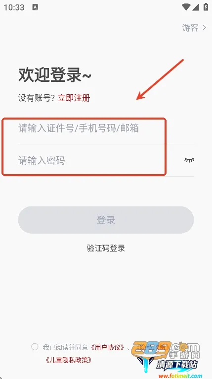 北京音协考级2026官方最新版本 北京音协考级2026官方最新版本