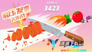 解压发泄大作战2026最新版本 解压发泄大作战2026最新版本