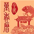 ȫ��������2026�ٷ����°汾