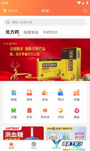 阿买阿卖最新手机版 阿买阿卖最新手机版