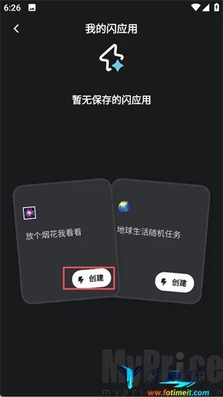 灵光AI智能助手