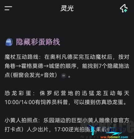 灵光AI智能助手