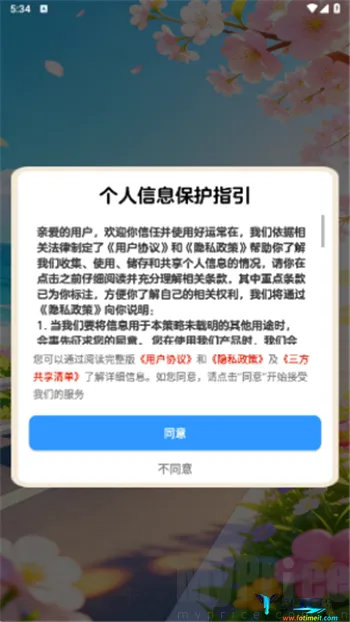 ���˳��������ֻ���