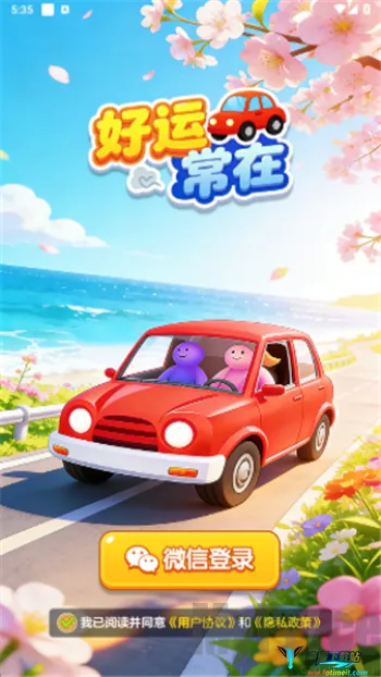 ���˳��������ֻ���
