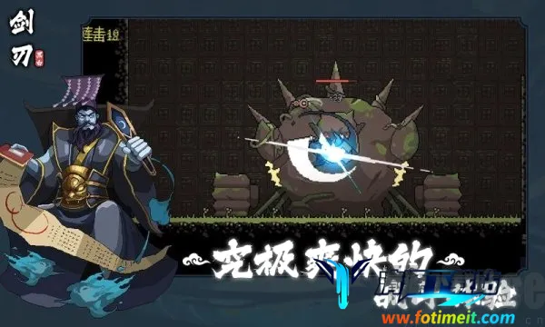黑白剑刃2026最新版本 黑白剑刃2026最新版本