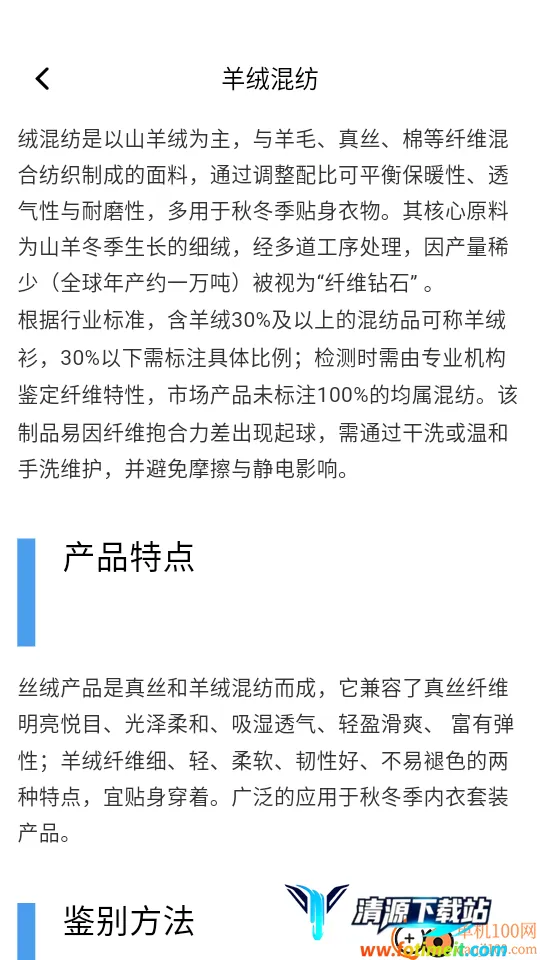 量T裁衣2026官方正版 量T裁衣2026官方正版
