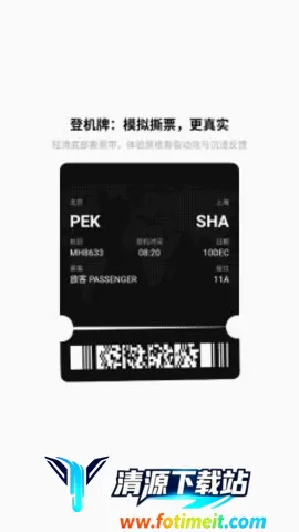 Airplan Mode ���мƻ�2026���°汾