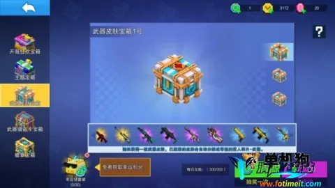 像素射击2026官方正版 像素射击2026官方正版
