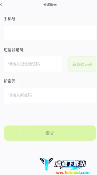 追趣2026官方最新版本 追趣2026官方最新版本