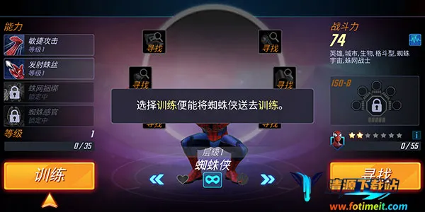 神威战队2026最新版本 神威战队2026最新版本