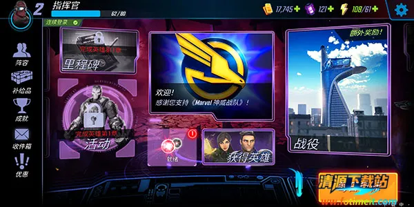 神威战队2026最新版本 神威战队2026最新版本