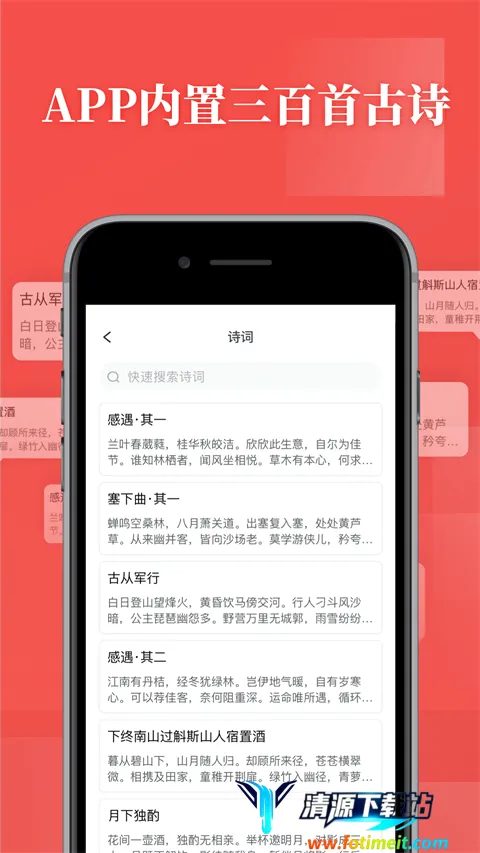 书法练字最新手机版 书法练字最新手机版