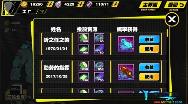 弥赛亚誓约2026官方正版 弥赛亚誓约2026官方正版