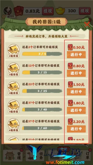 田园人家最新手机版 田园人家最新手机版