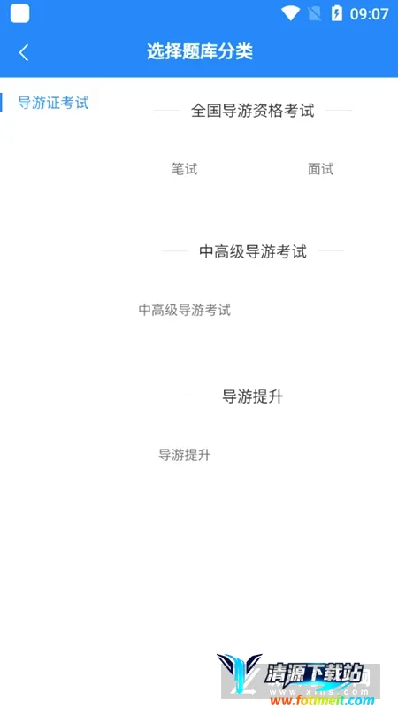雷大大2026官方正版 雷大大2026官方正版