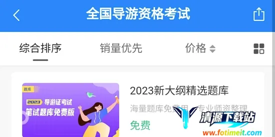 雷大大2026官方正版 雷大大2026官方正版