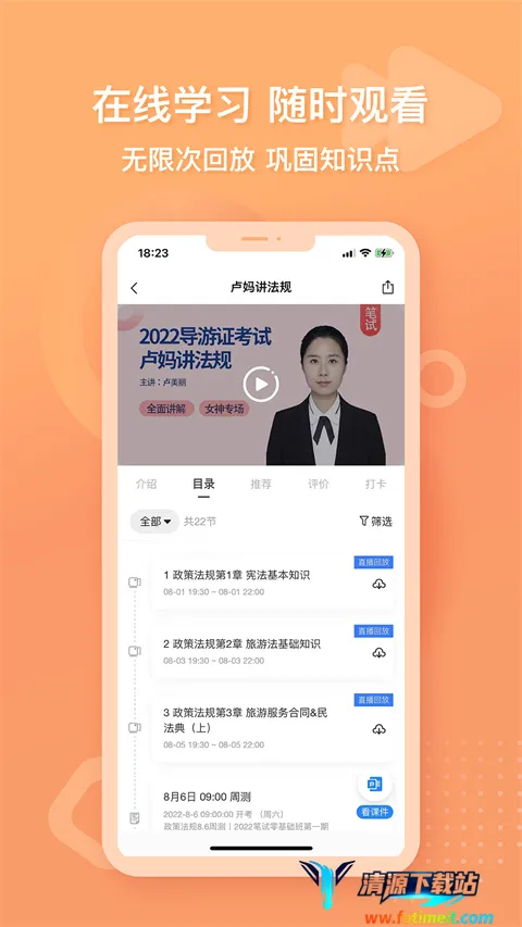 雷大大2026官方正版 雷大大2026官方正版