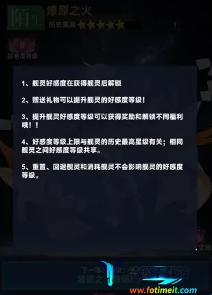 魔灵幻想2026最新版本 魔灵幻想2026最新版本