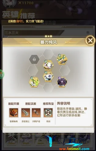 魔灵幻想2026最新版本 魔灵幻想2026最新版本