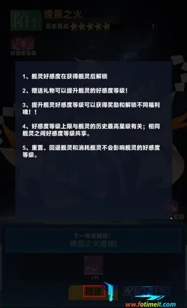 魔灵幻想2026最新版本 魔灵幻想2026最新版本