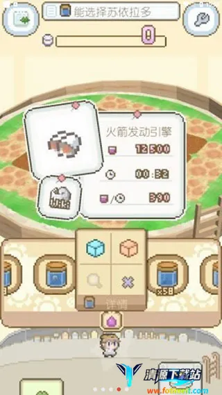 地球培育最新手机版 地球培育最新手机版