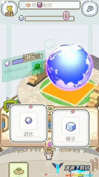 地球培育最新手机版 地球培育最新手机版