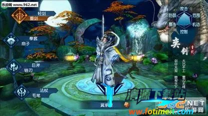 凡人修仙记最新手机版 凡人修仙记最新手机版
