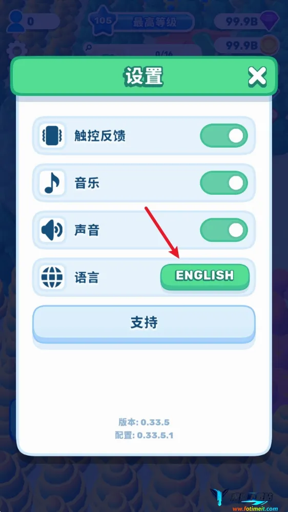 国王或失败2026官方正版 国王或失败2026官方正版