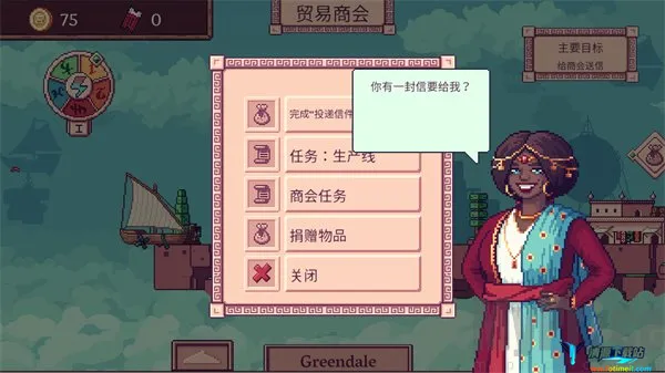 云端商人2026官方正版 云端商人2026官方正版