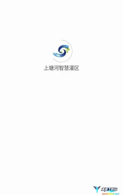 上塘河智慧灌区最新手机版 上塘河智慧灌区最新手机版