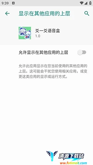 爻一爻语音盒2026最新版本 爻一爻语音盒2026最新版本