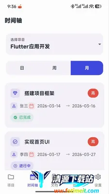 星河程序大师2026官方正版 星河程序大师2026官方正版