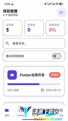 星河程序大师2026官方正版 星河程序大师2026官方正版