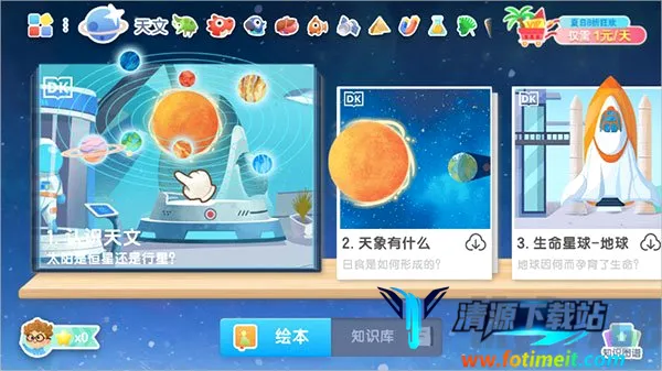 DK百科2026官方最新版本 DK百科2026官方最新版本