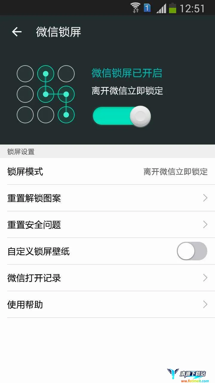 微信主题助手2026最新版本 微信主题助手2026最新版本