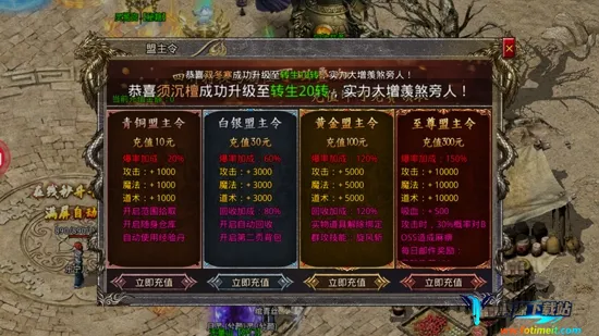 月灵传奇:2026官方正版 月灵传奇:2026官方正版
