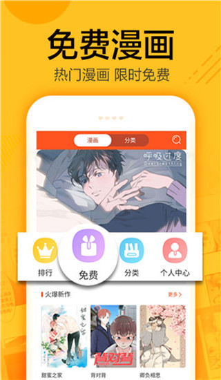 蜗牛漫画2026官方正版 蜗牛漫画2026官方正版