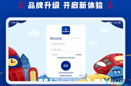 阿卡索学习中心最新手机版 阿卡索学习中心最新手机版