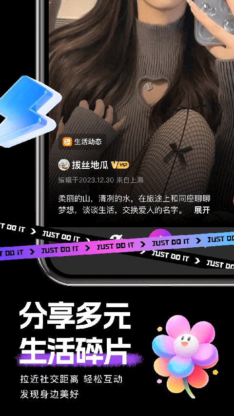 时倾2026官方正版 时倾2026官方正版