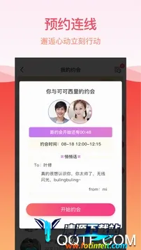 时倾2026官方正版 时倾2026官方正版