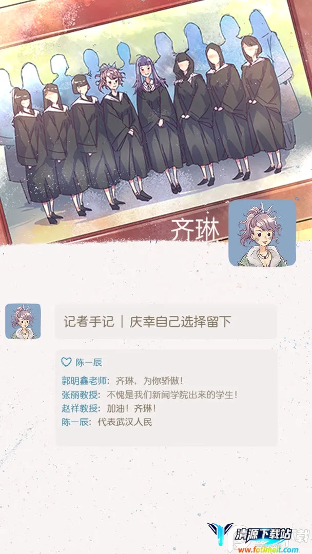 好久不见2026最新版本 好久不见2026最新版本