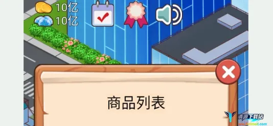 火锅店模拟器2026官方最新版本 火锅店模拟器2026官方最新版本