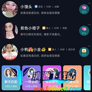 缘分百分百2026官方最新版本 缘分百分百2026官方最新版本