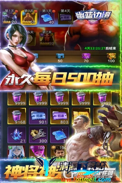 幽蓝边境2026官方正版 幽蓝边境2026官方正版