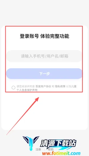 百度贴吧最新手机版 百度贴吧最新手机版