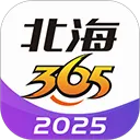 ����3652026�ٷ����°汾