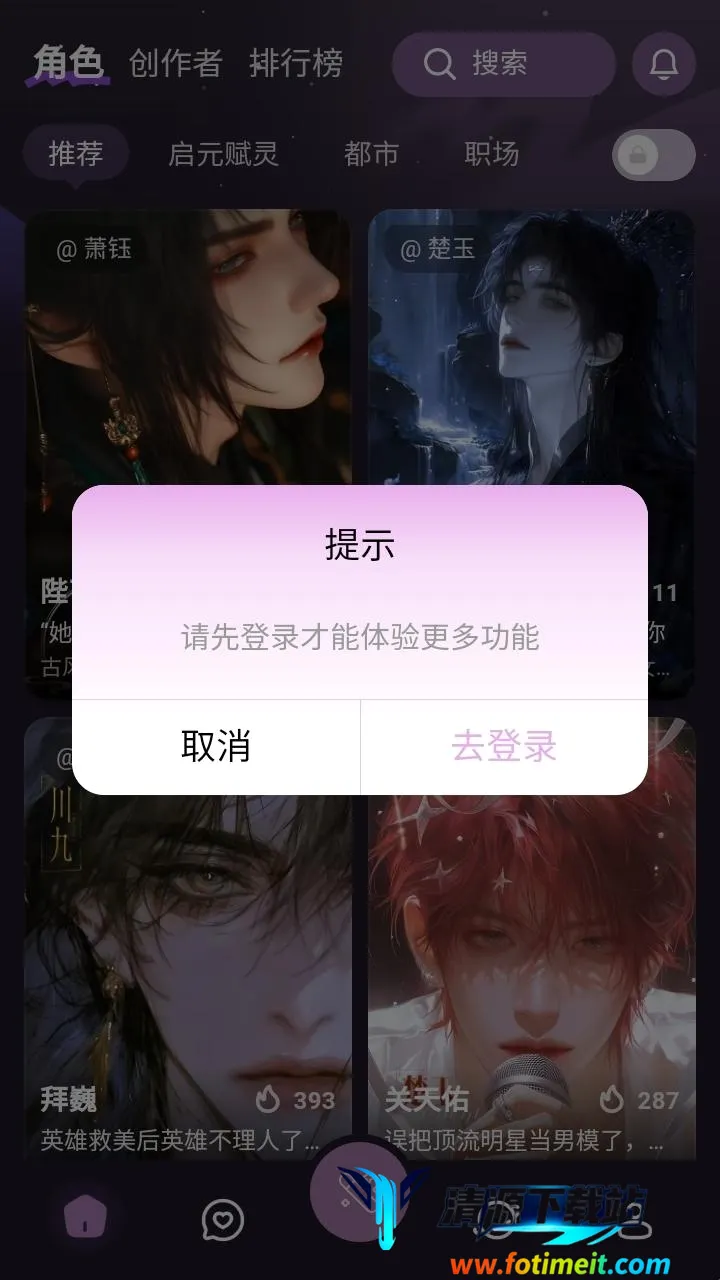 nimooai聊天软件2026官方正版 nimooai聊天软件2026官方正版