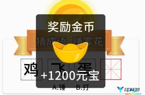 答题状元郎2026官方最新版本 答题状元郎2026官方最新版本